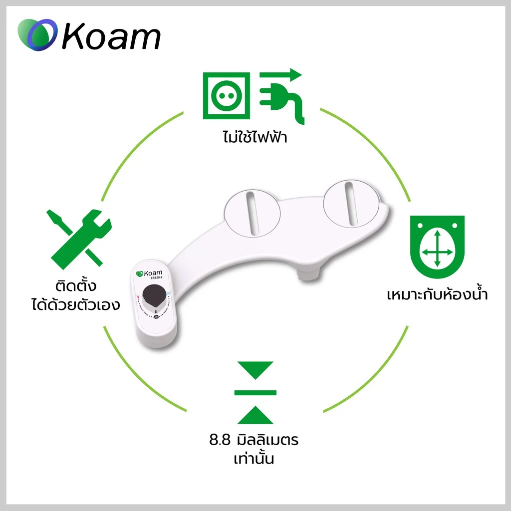 KOAM ชุดฉีดชำระอัตโนมัติ สไตล์ญี่ปุ่น รุ่น TB820-2 thumbnail 4
