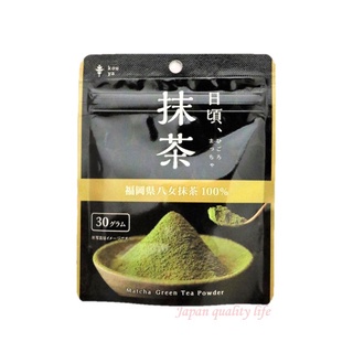 ❣▤◎Japanese Matcha Green tea powder 30g With milk etc..[Direct from Japan] [Made in Japan]