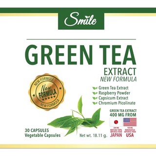 แหล่งขายและราคาSmile Matcha plus Innova Tea ลดน้ำหนัก เผาพลาญไขมัน คุมหิว สูตรเข้มขึ้นยิ่งขึ้นBurnขั้นเทพ!อาจถูกใจคุณ