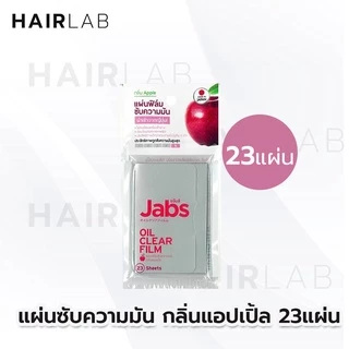 พร้อมส่งรวมรุ่น Jabs Oil Clear Film แจ๊บส์ ฟิล์มซับความมัน กระดาษซับหน้ามัน กลิ่นแตงโม กลิ่นแอปเปิ้ล ขนาดจัมโบ้