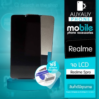 จอ Realme 5pro LCD Realme5pro หน้าจอ Realme แถมฟรีชุดไขควง+ฟิล์มกระจก