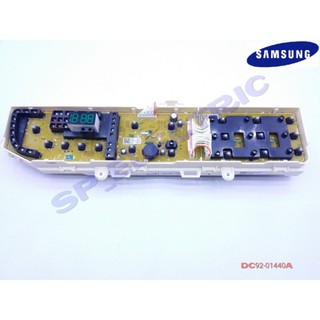 DC92-01440A :DC92-01460A :DC92-01458A :DC92-01447A แผง PCB เครื่องซักผ้า Samsung รุ่น WA16F7S9MTA/ST