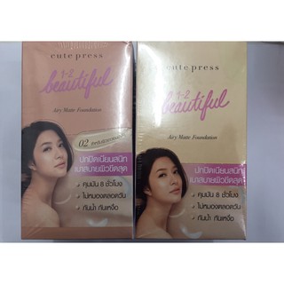 CutePress 1-2 Beautiful Airy matte Foundation รองพื้นคิวเพรสแอร์รี่แมทท์ มี2สี 1กล่องมี6ซอง(ขายยกกล่อง)