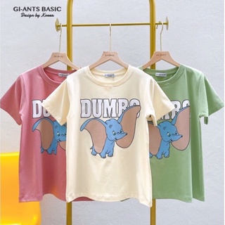 เสื้อยืด สกรีน Dumbo แขนสั้น เนื้อผ้าคอตตอน 🐘G05