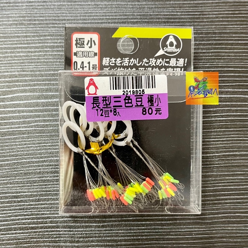สต๊อปเปอร์ตกกุ้ง Shemaul แบรนด์ไต้หวัน แน่น หนึบ – โปรปัง