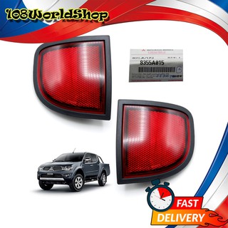 ทับทิมท้าย ขวา+ซ้าย แท้ แดง Mitsubishi  L200 Triton MN ML ปี 2006 - 2013