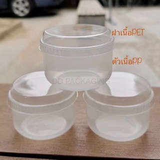 DEDEE ถ้วยพุดดิ้ง ซอฟต์เค้ก ถ้วยพลาสติกใส(เข้าเตาอบได้) Mous…