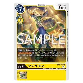 EX3-032 Majiramon C Yellow Digimon Card การ์ดดิจิม่อน สีเหลือง ดิจิม่อนการ์ด