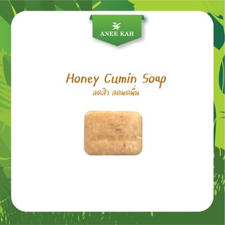 Honey Cumin Soap 20 g สบู่ผงยี่หร่าน้ำผึ้ง