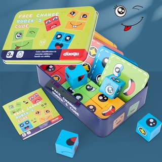 พร้อมส่ง❤ เกมส์ลูกเต๋าเปลี่ยนอารมณ์ การ์ด 72 ใบ Puzzle game Face Change Rubiks Cube