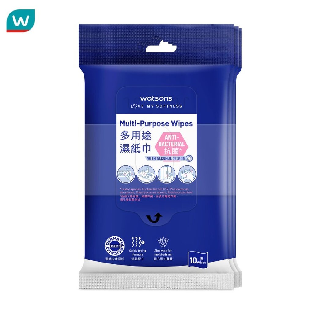 Watsons แผ่นเช็ดทำความสะอาด วัตสัน ไฮจีนิค คลีนซิ่ง เว็ท ไวพ์ 10แผ่น x 3 แพ็ค.