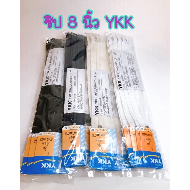 6 นิ้ว YKK ซิปธรรมดารุ่นล็อกอัตโนมัติ YKK (1โหล)