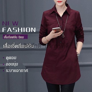 ✿ สินค้าพร้อมส่ง ✿ เสื้อเชิ้ต แฟชั่นเกาหลี