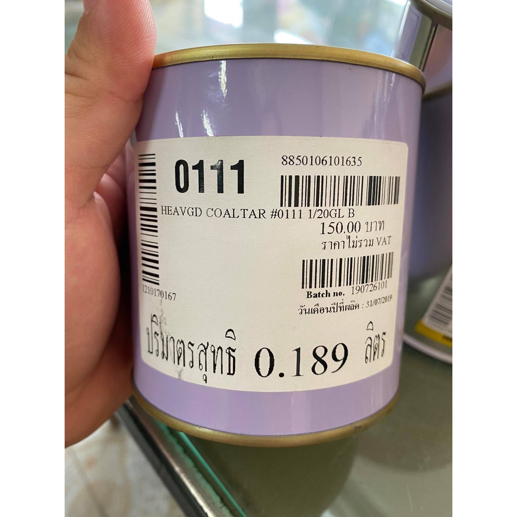 TOA Coaltar Epoxy 111 ทีโอเอ โคล ทาร์ อีพ็อกซี่ 111 รองพื้นกันสนิม (สีดำ) ชุด A+B (ขนาด ชุด กระป๋อง A+B 0.9 ลิตร) ราคา ถูกที่สุด ดีลบีเคเค แกลเลอรีภาพที่ 6