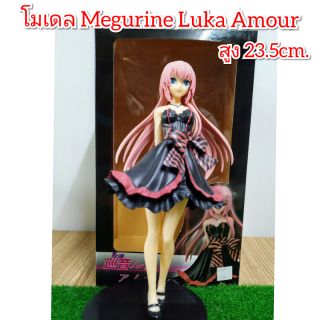 โมเดล Megurine Luka Amour งานใหม่ พร้อมกล่อง  สูง 23.5cm. ราคา 699 บาท.สวยมากๆๆ