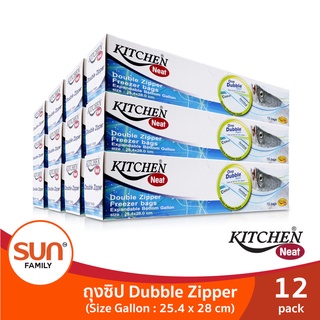 ถุงซิปคู่ถนอมอาหาร (จำนวน 12 แพ็ค) รุ่น Gallon ขนาด 25.4 x 28 ซม. 15 ใบ/กล่อง | KITCHEN NEAT