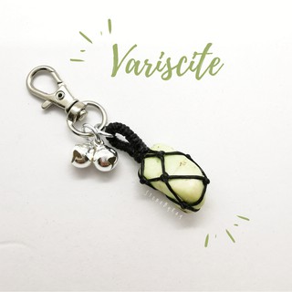 พวงกุญแจหินวาริสไซต์ (Variscite)