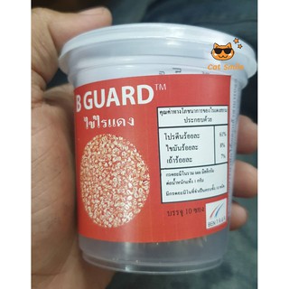 ไข่ไรแดง B GUARD โปรตีนสูง ไรแดง เพาะง่าย แค่นำไข่ใส่น้ำสะอาดตั้งไว้กลางแจ้ง 1 ถ้วย มี 10 ซองเล็ก ใช้อนุบาลลูกปลาแรกเกิด