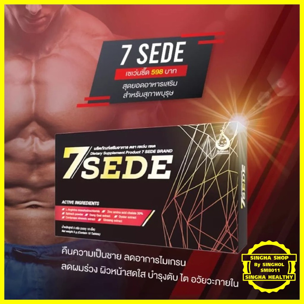 รวมกัน 104+ ภาพพื้นหลัง อาหารเสริม ทำให้เลือดไหลเวียนดี คมชัด