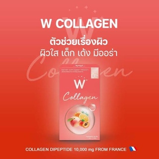 W  COLLAGEN 🍑ดับเบิ้ลยู คอลลาเจน พร้อมส่ง