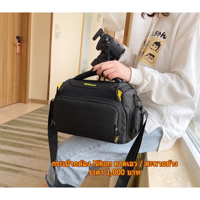 Nikon Camera Bags เนื้อผ้าไนล่อน D3200 D3100 D5500 D5600 D7600 D90 D780 D80 D200 D5300