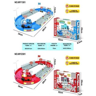 fujitoys.shop พร้อมส่ง MY1301-2303 ของเล่นรางรถดับเพลิง รางรถตำรวจ กล่องละ
