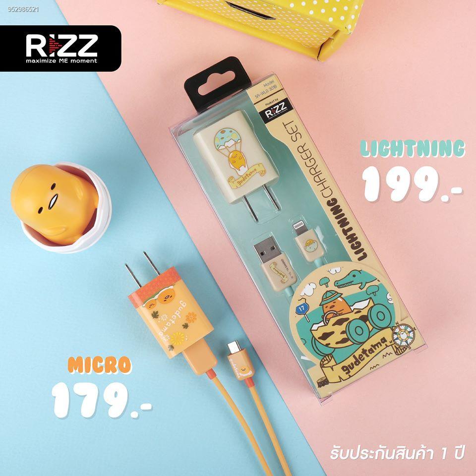 สายชาร์จdata lineสายข้อมูล◘◕สายชาร์จ ใหม่ Rizz GUDETAMA Charger Set ชุดชาร์จลายไข่ขี้เกียจ หัวชาร์จ+