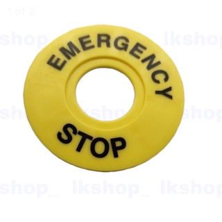 แผ่น EMERGENCY STOP คอร์ 22mm