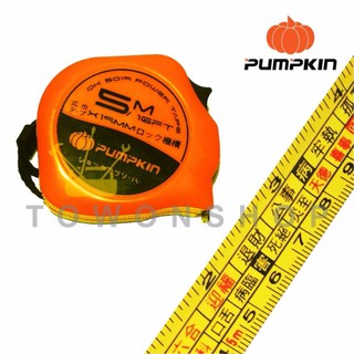 PUMPKIN ตลับเมตรหมอดู ฮวงจุ้ย 5 เมตร