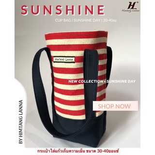 Sunshine Cup bag กระเป๋าใส่แก้ว กระเป๋าใส่แก้วน้ำ ถุงผ้า Tumbler bag จากผ้าแคนวาส สีสดใส ผสมกับยีนส์ สายคู่