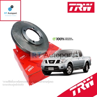 TRW (1แผ่น) จานดิสเบรกหน้า Nissan Navara D40 ปี05-13 *ระบบ 6 เกียร์* / จานดิสเบรค จานเบรก นาวาร่า / DF7458