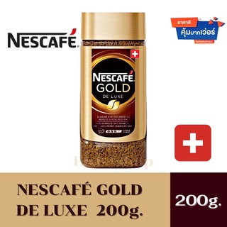 ‼️โปรโมชั่นพิเศษเพียง339.-‼️ NESCAFÉ DELUXE นำเข้าจากสวิสเซอร์แลนด์ หอมมาก ของล๊อตใหม่ทุกขวด