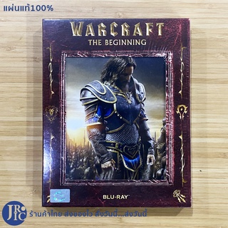 (แผ่นแท้100%) DVD Blu-ray หนัง ดีวีดี บลูเรย์ WARCRAFT THE BEGINNING (แผ่นใหม่100%)