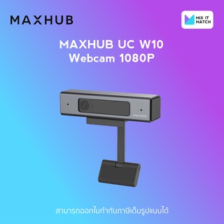 MAXHUB UC W10 Webcam 1080P (MXH-UC-W10)