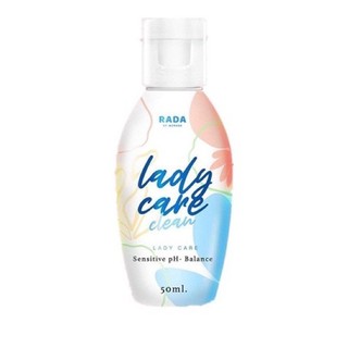 🔥ถูก|แท้🔥รดาเลดี้แคร์ สบู่ล้างจิมิ Rada lady care ขวดเล็ก