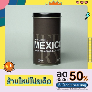 Nicherry เมล็ดกาแฟ MEXICO FATIMA LA CRUZ 150g. - Specialty Coffee - Filter Roast ( ดริป Drip / Filter )