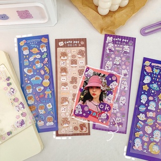 สติกเกอร์เลเซอร์ ลายการ์ตูนสัตว์เลี้ยงน่ารัก สําหรับตกแต่ง DIY จํานวน 2 แผ่น