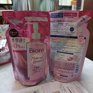 Biore Makeup Remover Cleansing Moist Essence Refill (ชนิดเติม)210ml/สีชมพู