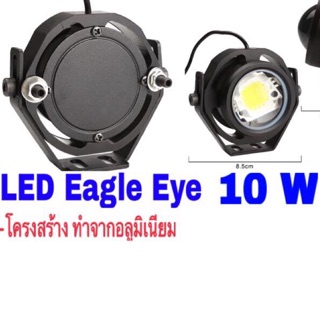 ไฟ LED Eagle 10 W ติดรถมอไซต์หรือรถยรต์