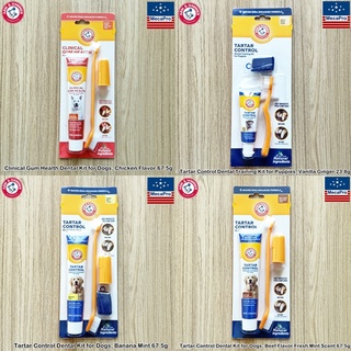 Arm &amp; Hammer® Dental Kit for Dogs ชุดแปรงฟัน สำหรับสุนัข แปรงสีฟัน ยาสีฟัน สุนัข