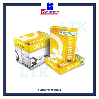 กระดาษA4 กระดาษถ่ายเอกสาร Quality yellow 70gram (บรรจุ5รีมต่อลัง)