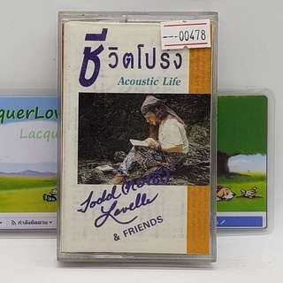 [00478] Acoustic Life Todd Lavelle ชีวิตโปร่ง (TAPE)(USED) เทปเพลง เทปคาสเซ็ต มือสอง !!