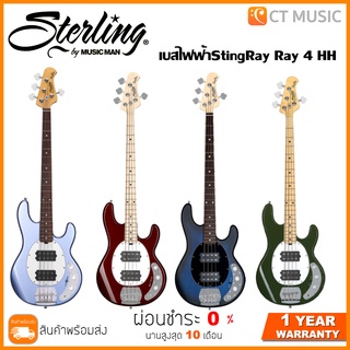 Sterling by Music Man StingRay Ray 4 HH เบสไฟฟ้า