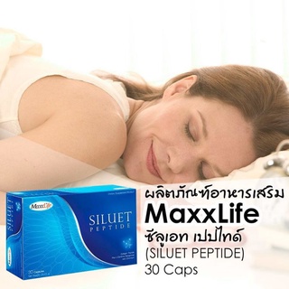 siluet peptide collagen 30cap  ซิลูเอท เป็ปไทด์ คอลลา