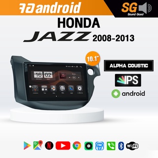 จอ Andriod ตรงรุ่น Honda Jazz GE 2008-2013 ขนาด10.1นิ้ว !!! รับประกันถึง 1 ปี ยี่ห้อ Alpha Cousti