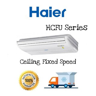 🔥 Haier แอร์แขวน Fixed Speed ไฮเออร์ Haier Ceiling รุ่น HCFU