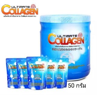 (1กระปุก + 50 กรัม 5 ซอง) ULTIMATE COLLAGEN อังติเมทคอลลาเจน