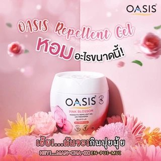 โอเอซิส เจลหอมปรับอากาศ สูตรไล่ยุง กลิ่น พิงค์ บลอสซั่ม 180 กรัม OASIS MOSQUITO REPELLENT GEL PINK BLOSSOM 180g