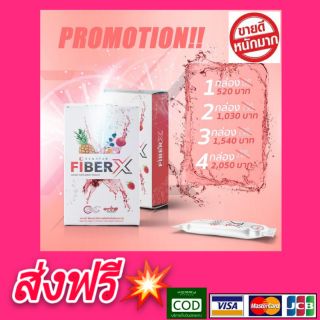 ส่งฟรี❗💥Renatar Fiber X 💥
ใหม่ล่าสุด!! ดีท๊อกซ์ล้ำลึกถึงระดับเซลล์!! ช่วยขจัดของเสียและสารพิษออกจากร่างกาย