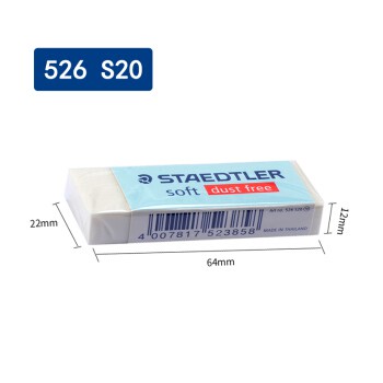 STAEDTLER ยางลบซอฟท์ นุ่มลบสะอาด ไม่เป็นขุย ไม่มีเศษยางลบ (ขนาดเล็ก กลาง ใหญ่) ไม่ทิ้งร่องรอยดินสอ Soft 526 S20/30/40